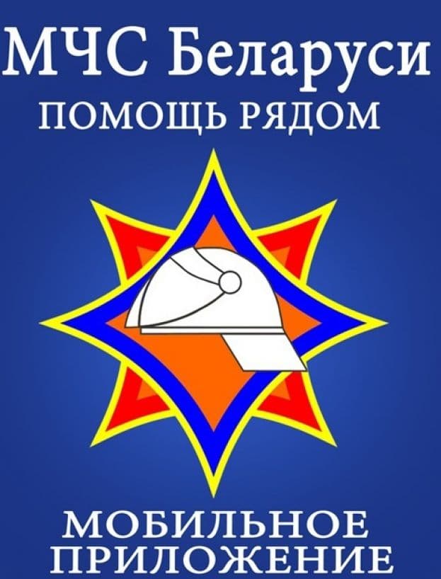 картинка мобильное приложение